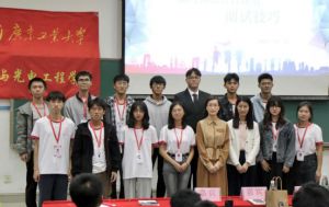 乐鱼·体育-乐鱼（中国）一站式服务官方网站
集团党支部参加高校促就业讲坛活动