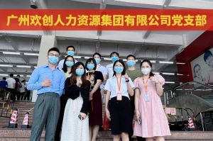 共同抗疫 刻不容缓——乐鱼·体育-乐鱼（中国）一站式服务官方网站
集团临时受命，再次支援大龙街核酸检