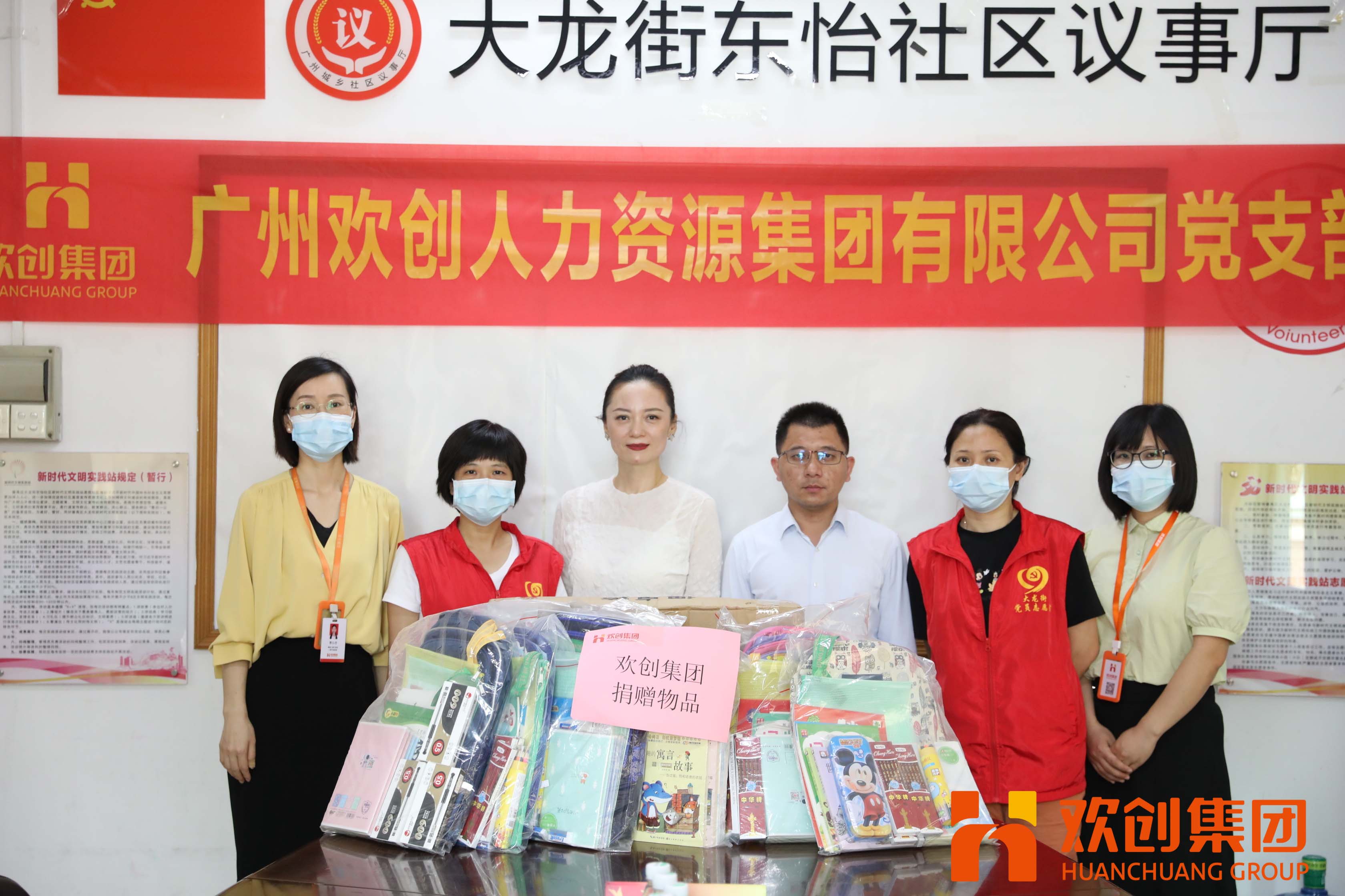 聚力同行，让爱传递|乐鱼·体育-乐鱼（中国）一站式服务官方网站
集团参加大龙街“传递书香，享受快乐”