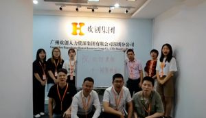 深圳分公司祝贺乐鱼·体育-乐鱼（中国）一站式服务官方网站
集团11周年南沙分公司开业大吉