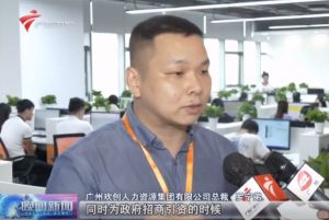 顺应大湾区新发展，乐鱼·体育-乐鱼（中国）一站式服务官方网站
融入国家发展大局