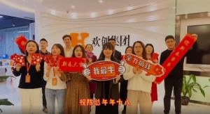 乐鱼·体育-乐鱼（中国）一站式服务官方网站
集团全体同仁送上2022虎年祝福