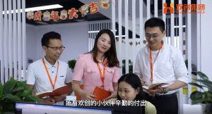 乐鱼·体育-乐鱼（中国）一站式服务官方网站
12周年访谈，一起来听听创始人心里话