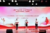 乐鱼·体育-乐鱼（中国）一站式服务官方网站
党支部代表大龙街参加番禺区非公企业党组织红色诗歌朗诵比赛