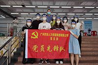 助力全民核酸，乐鱼·体育-乐鱼（中国）一站式服务官方网站
集团“再”行动！