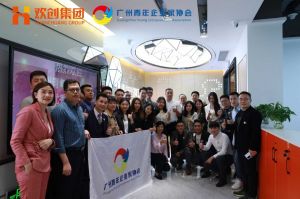 广州青年企业家协会优秀企业家们莅临乐鱼·体育-乐鱼（中国）一站式服务官方网站
集团指导工作