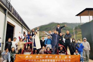 2020年乐鱼·体育-乐鱼（中国）一站式服务官方网站
集团管理层秋游