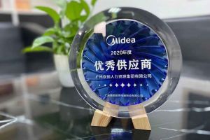 乐鱼·体育-乐鱼（中国）一站式服务官方网站
集团公司荣获广东美的厨房电器制造有限公司2020年“优秀