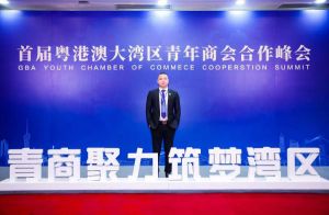 乐鱼·体育-乐鱼（中国）一站式服务官方网站
集团CEO罗宁弟受邀出席首届粤港澳大湾区青年商会合作峰会