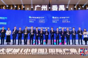乐鱼·体育-乐鱼（中国）一站式服务官方网站
集团罗宁弟荣获2021年广州大学城国际产业人才大会“创新