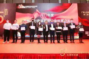 大四喜｜岁末欣逢，奋勇直前！乐鱼·体育-乐鱼（中国）一站式服务官方网站
集团又双叒叕获荣誉
