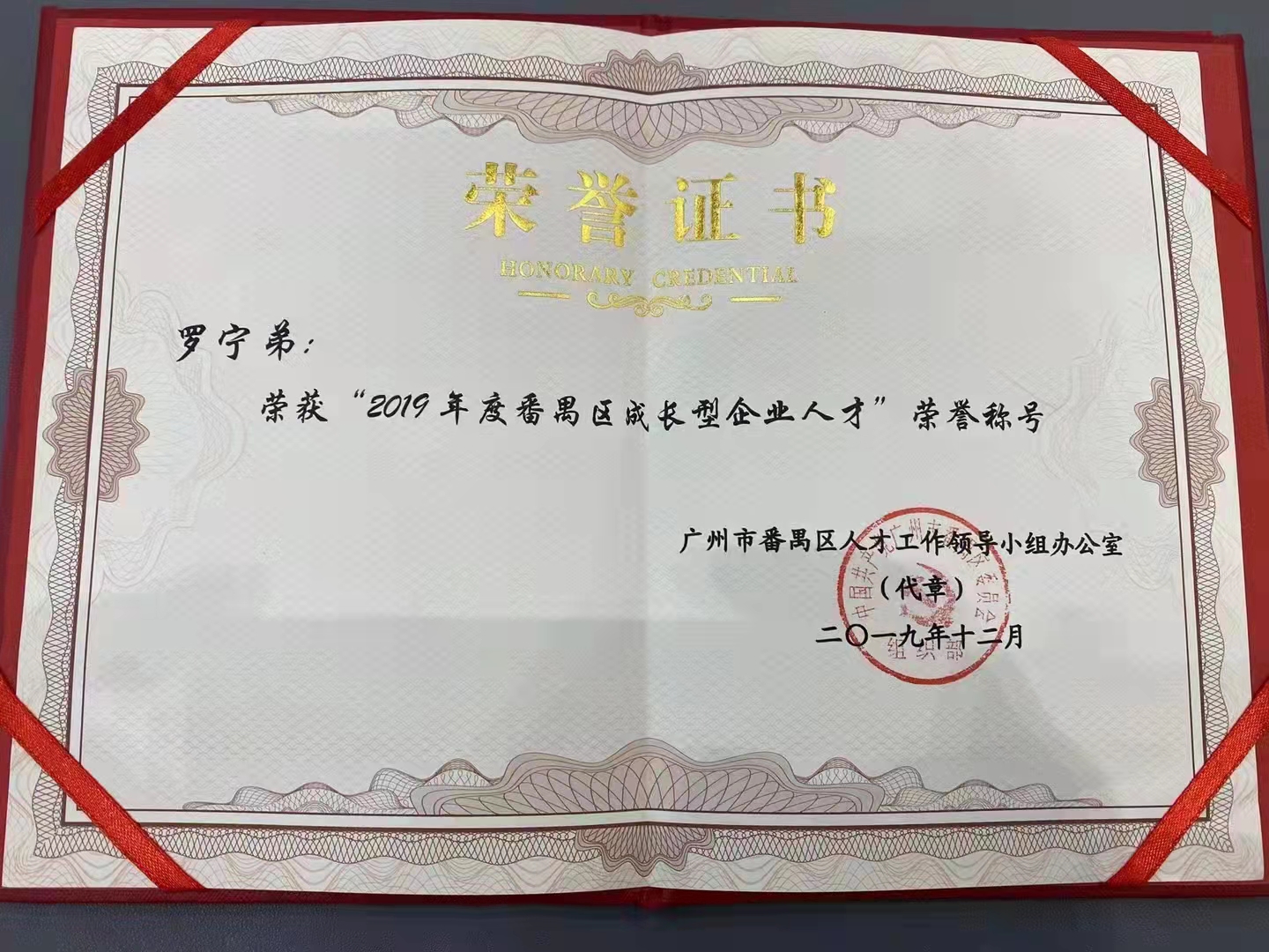 乐鱼·体育-乐鱼（中国）一站式服务官方网站
集团