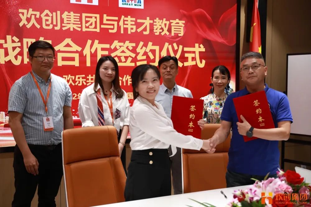 乐鱼·体育-乐鱼（中国）一站式服务官方网站
人力资源集团
