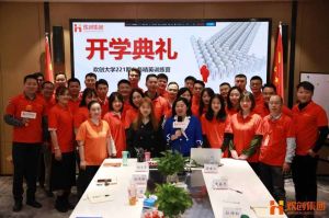 开班啦！乐鱼·体育-乐鱼（中国）一站式服务官方网站
集团企业大学221期招聘和业务精英班如期开班
