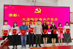 乐鱼·体育-乐鱼（中国）一站式服务官方网站
集团党支部荣获先进党组织称号、陈文舒党支部书记荣获优秀党