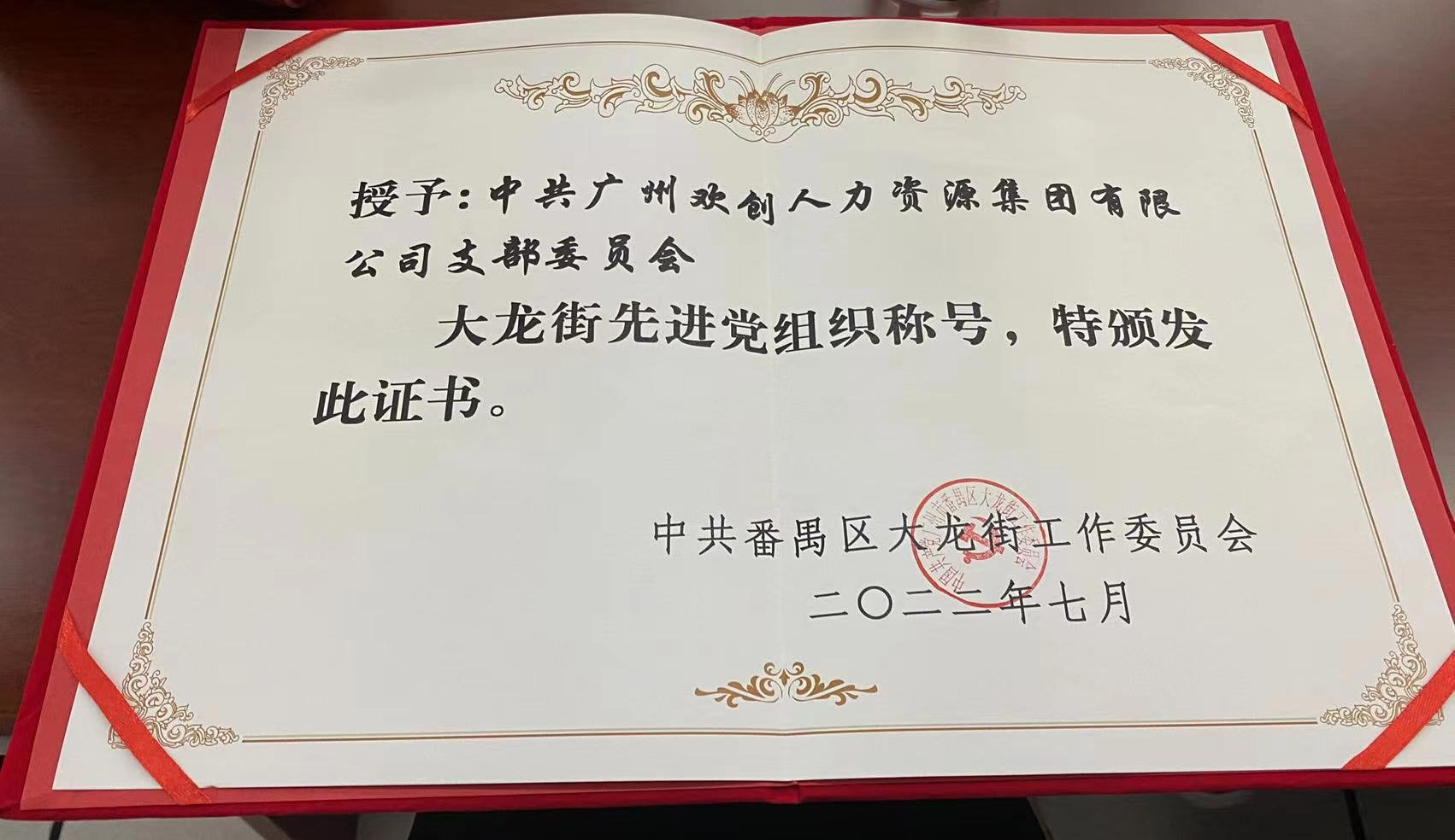 乐鱼·体育-乐鱼（中国）一站式服务官方网站
集团