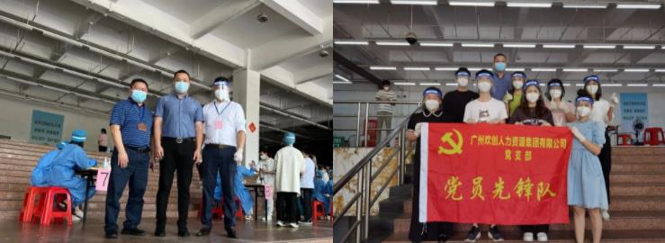 乐鱼·体育-乐鱼（中国）一站式服务官方网站
集团