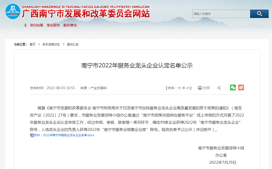 乐鱼·体育-乐鱼（中国）一站式服务官方网站
人力
