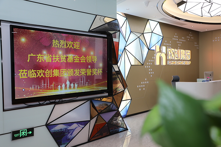 乐鱼·体育-乐鱼（中国）一站式服务官方网站
集团
