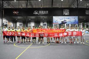 “篮”不住的精彩：带你领略乐鱼·体育-乐鱼（中国）一站式服务官方网站
集团不一样的风采