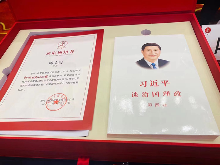 乐鱼·体育-乐鱼（中国）一站式服务官方网站
集团