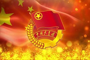 乐鱼·体育-乐鱼（中国）一站式服务官方网站
团支部招募啦！快来加入组织吧~