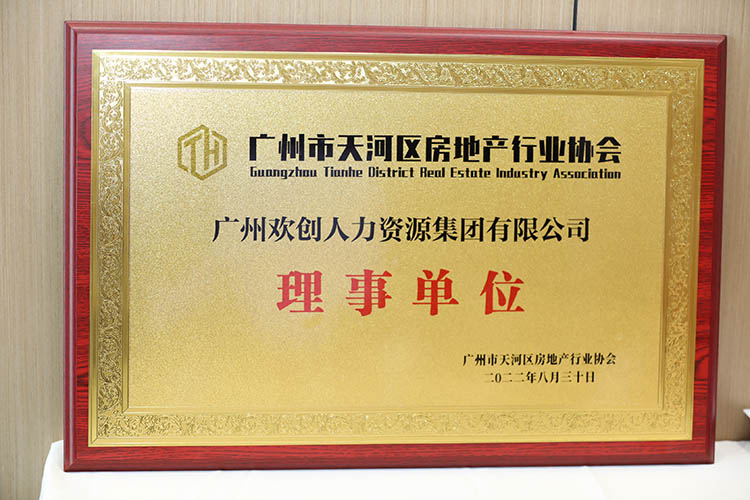 乐鱼·体育-乐鱼（中国）一站式服务官方网站
集团