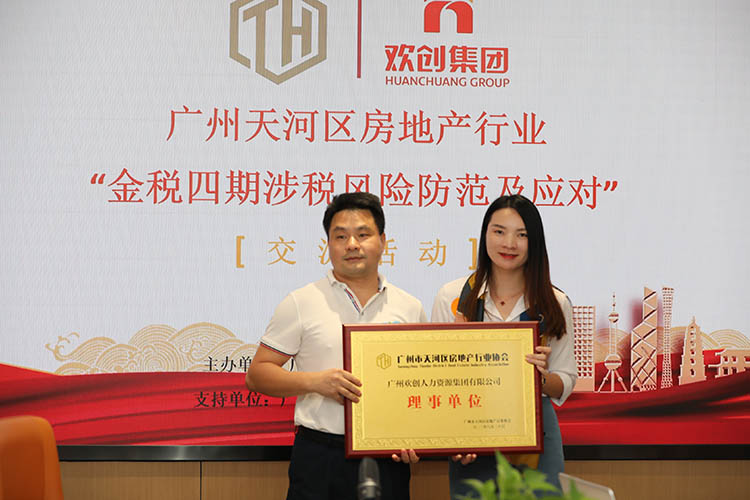 乐鱼·体育-乐鱼（中国）一站式服务官方网站
集团