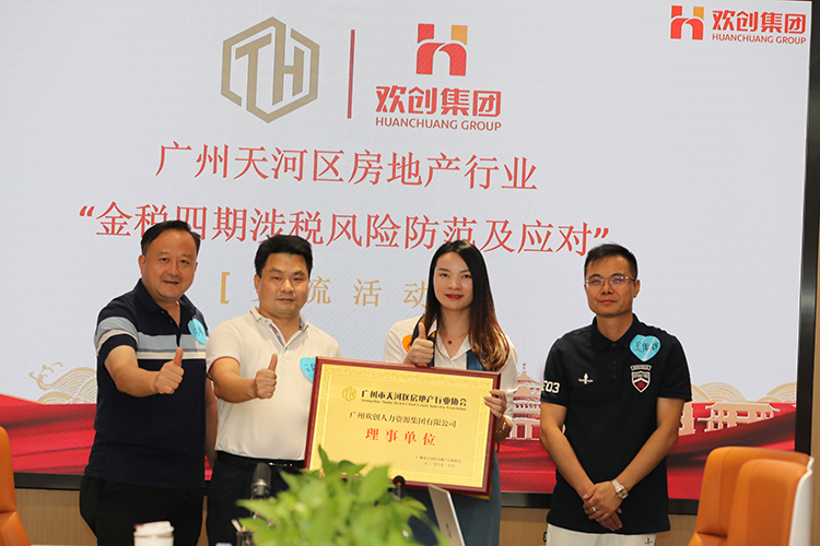 乐鱼·体育-乐鱼（中国）一站式服务官方网站
集团
