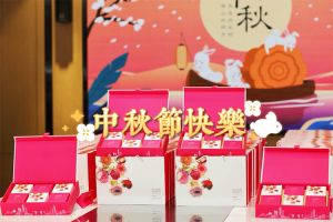 乐鱼·体育-乐鱼（中国）一站式服务官方网站
集团携各分子公司小伙伴们提前祝大家中秋快乐