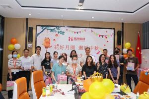 庆生日·迎中秋 |乐鱼·体育-乐鱼（中国）一站式服务官方网站
员工生日会暨中秋活动欢乐举行