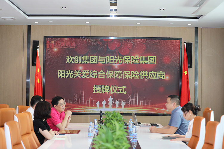 乐鱼·体育-乐鱼（中国）一站式服务官方网站
集团