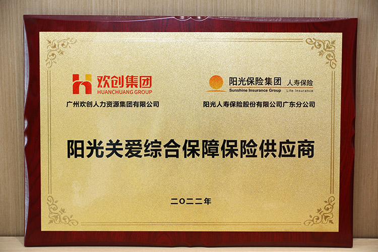 乐鱼·体育-乐鱼（中国）一站式服务官方网站
集团