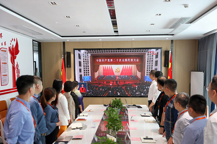 乐鱼·体育-乐鱼（中国）一站式服务官方网站
党支部