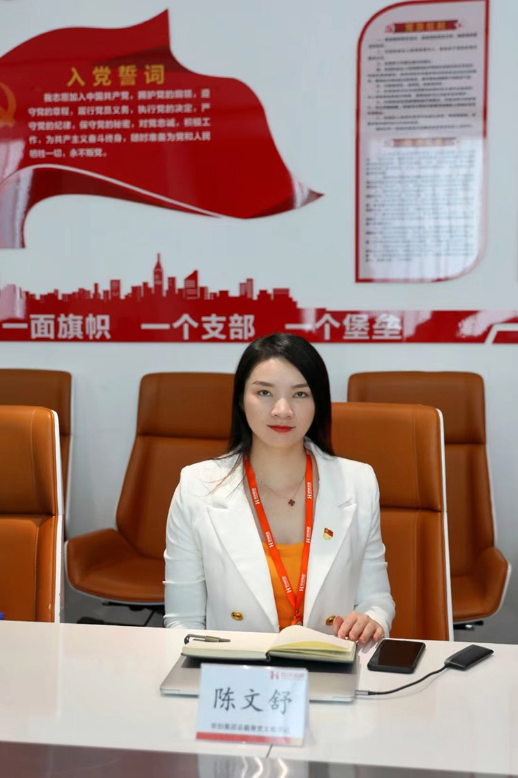 乐鱼·体育-乐鱼（中国）一站式服务官方网站
党支部