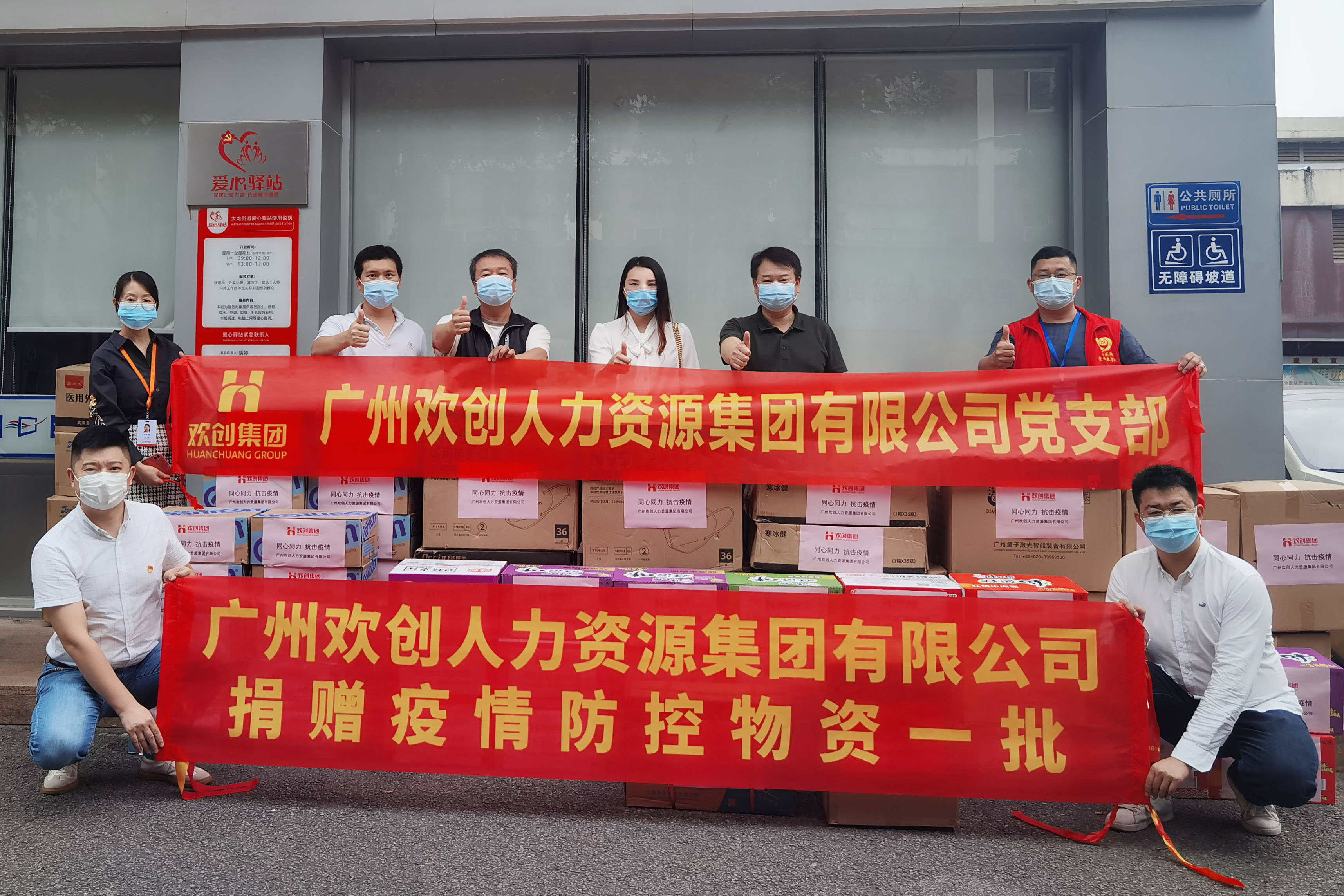 乐鱼·体育-乐鱼（中国）一站式服务官方网站
集团
