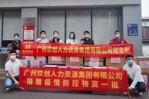 乐鱼·体育-乐鱼（中国）一站式服务官方网站
人力资源HR：从面试逻辑顺序分享注意事项
