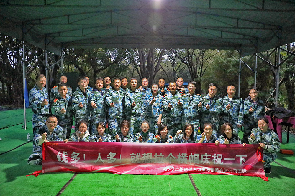 乐鱼·体育-乐鱼（中国）一站式服务官方网站
集团
