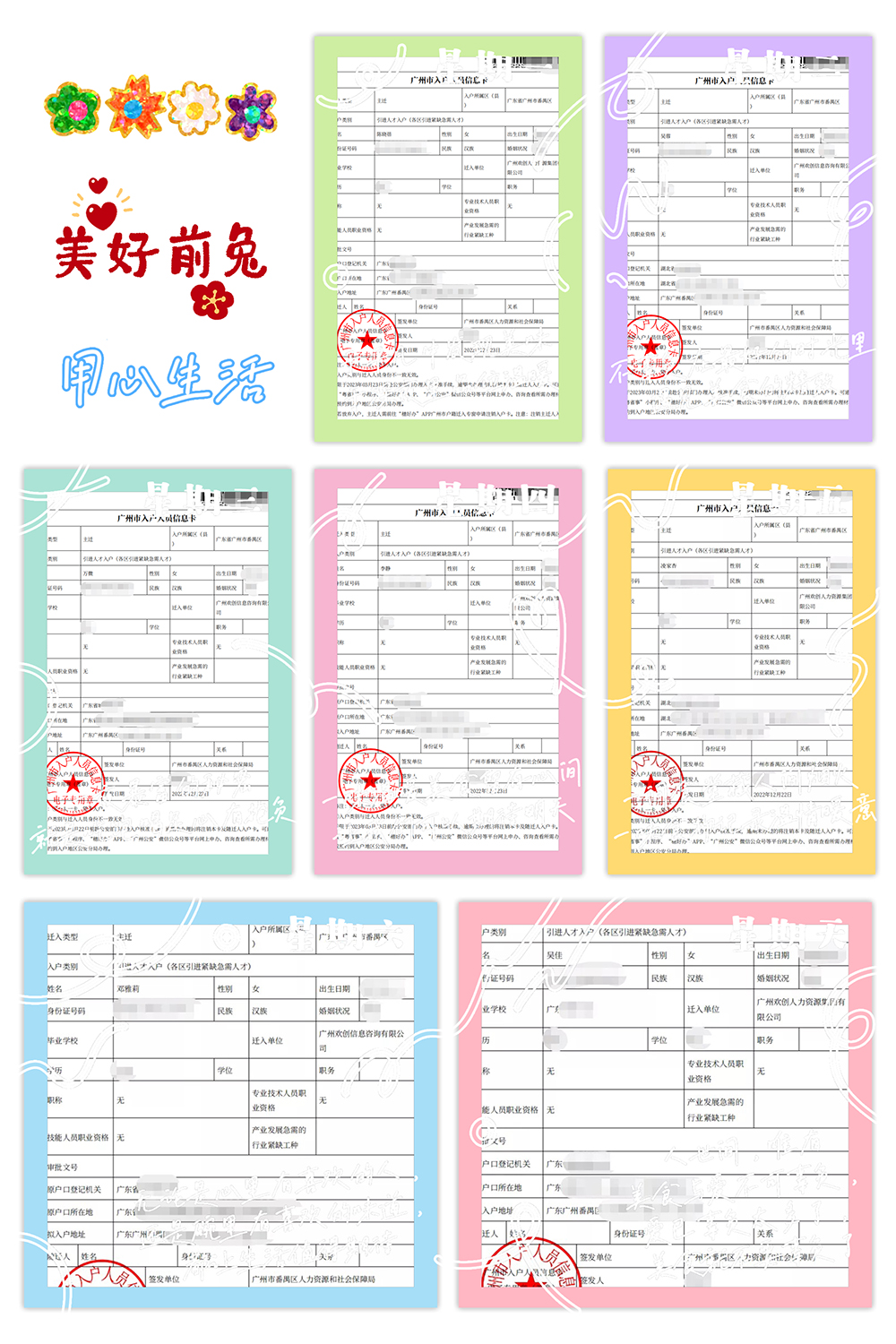 乐鱼·体育-乐鱼（中国）一站式服务官方网站
集团