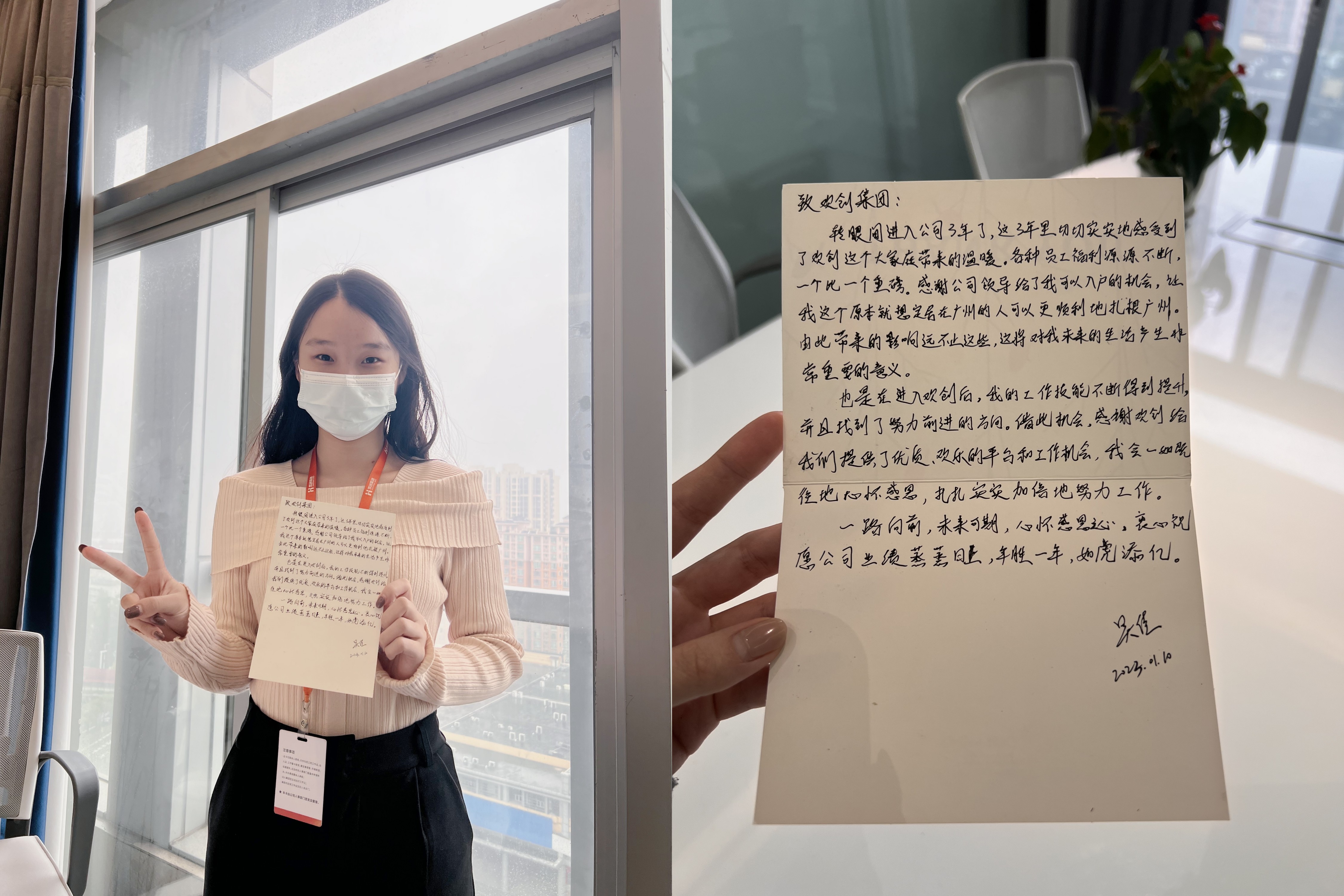 乐鱼·体育-乐鱼（中国）一站式服务官方网站
集团