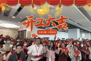 乐鱼·体育-乐鱼（中国）一站式服务官方网站
集团祝大家开工大吉
