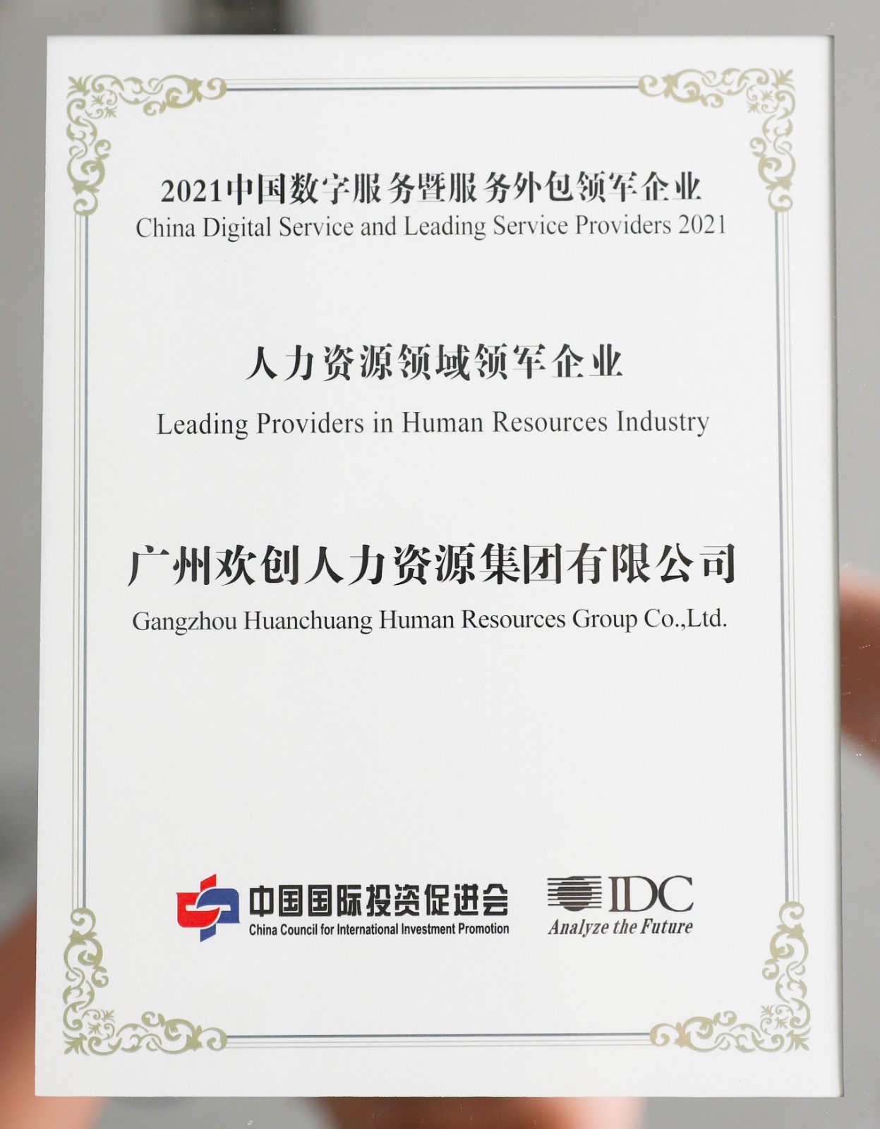 乐鱼·体育-乐鱼（中国）一站式服务官方网站
集团