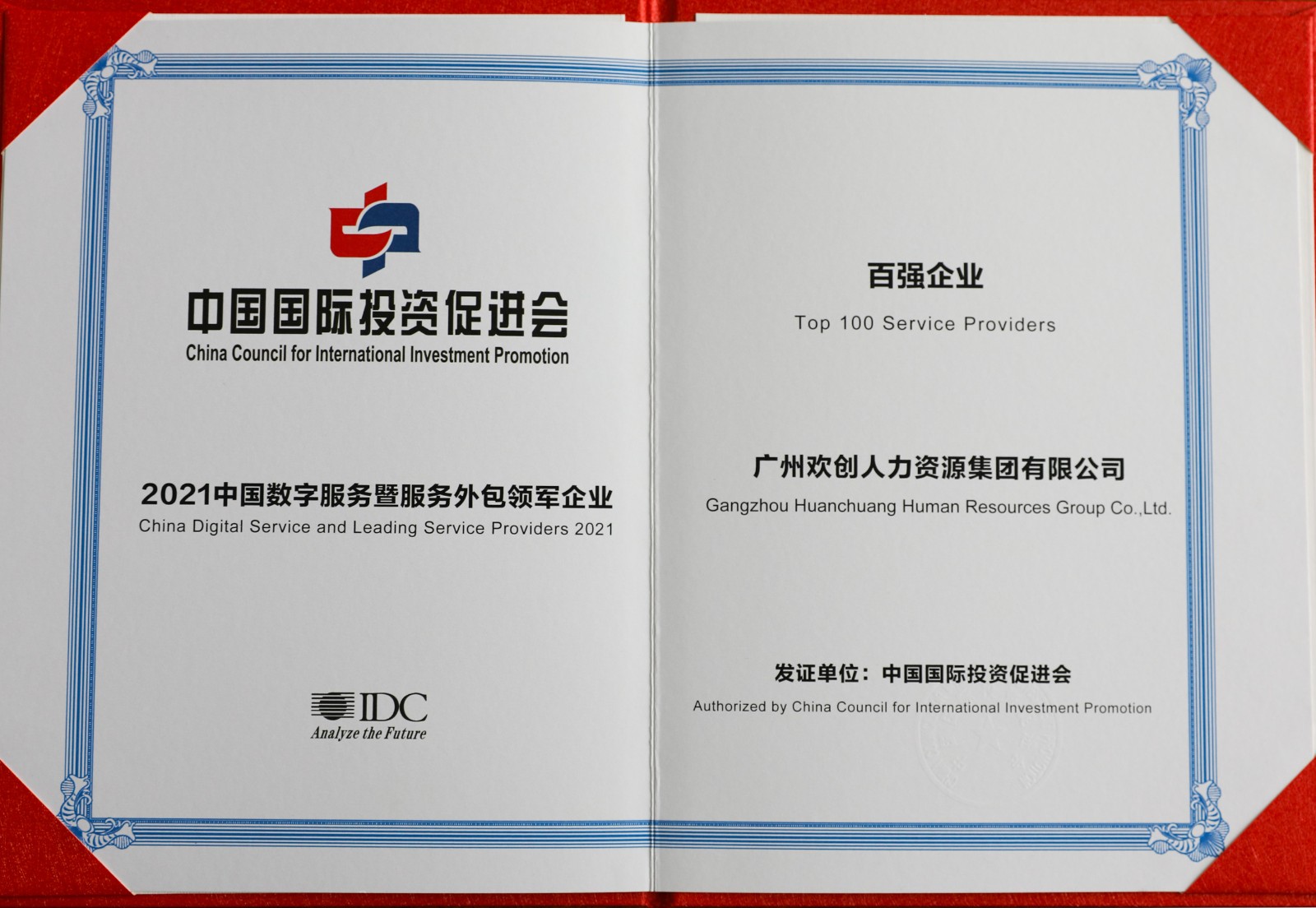 乐鱼·体育-乐鱼（中国）一站式服务官方网站
集团
