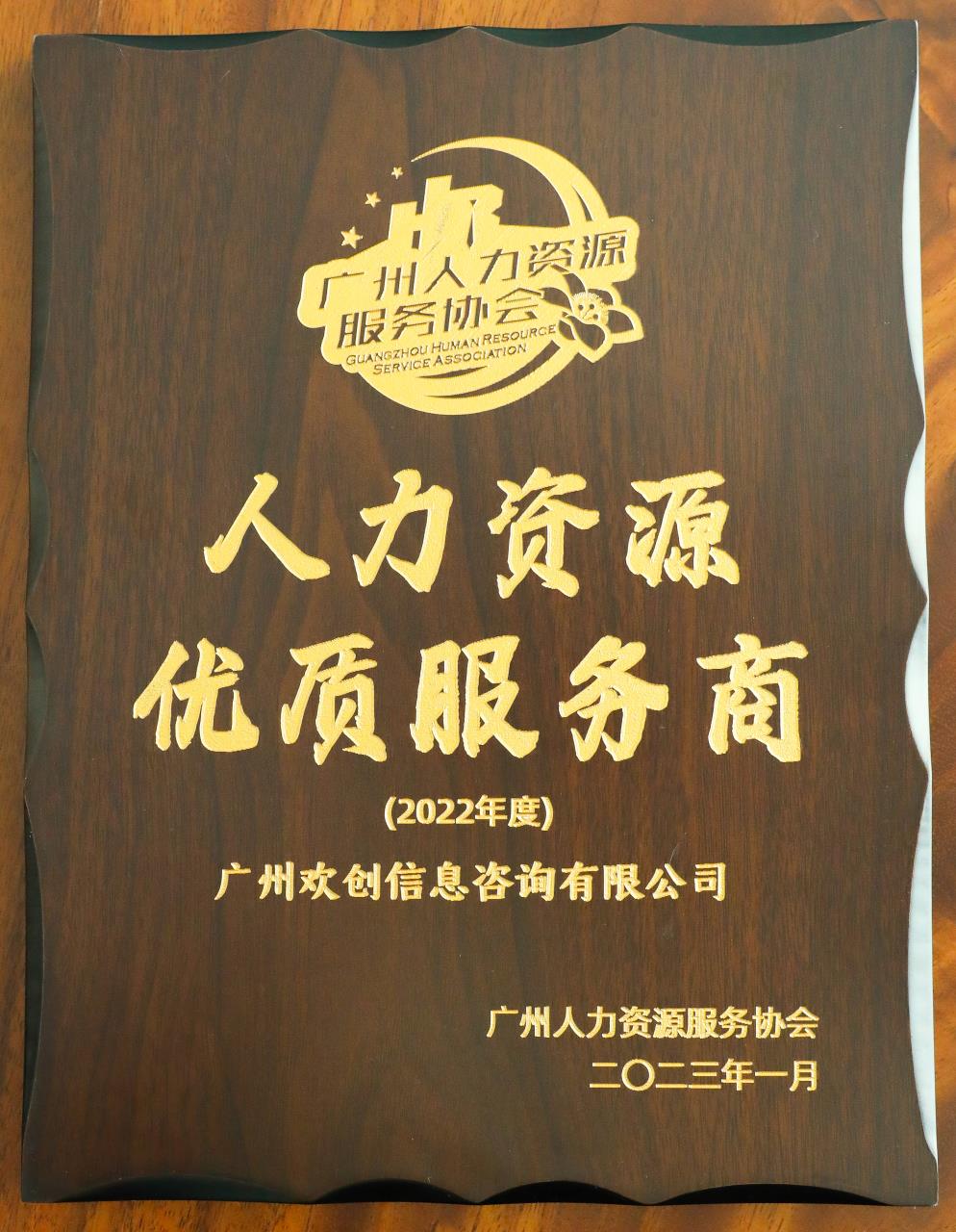 乐鱼·体育-乐鱼（中国）一站式服务官方网站
集团