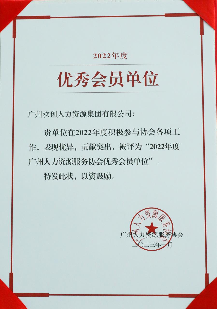 乐鱼·体育-乐鱼（中国）一站式服务官方网站
集团