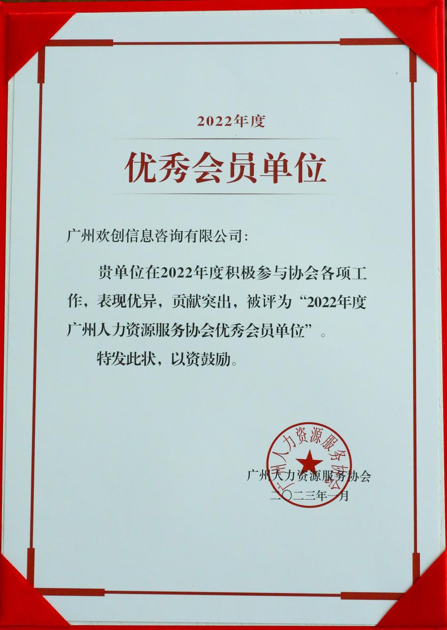 乐鱼·体育-乐鱼（中国）一站式服务官方网站
集团