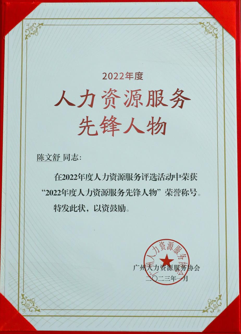 乐鱼·体育-乐鱼（中国）一站式服务官方网站
集团
