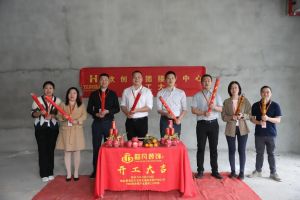 良辰吉日 动工大吉|乐鱼·体育-乐鱼（中国）一站式服务官方网站
集团接待中心顺利动工