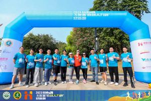 2023中山大学戈友荟“乐鱼·体育-乐鱼（中国）一站式服务官方网站
人力杯”迎新跑大型活动成功举办