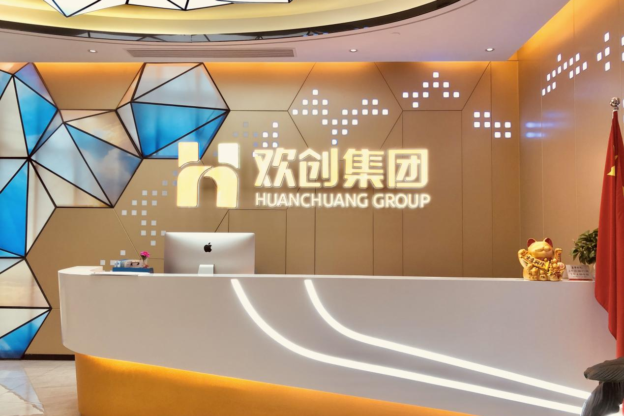 乐鱼·体育-乐鱼（中国）一站式服务官方网站
集团